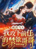 沈微雨霍靳琛苏如如