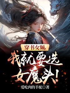 病娇师徒黑化