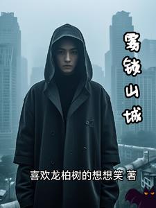 疑似我乡是他乡