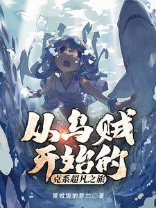 阿撒托斯的化身