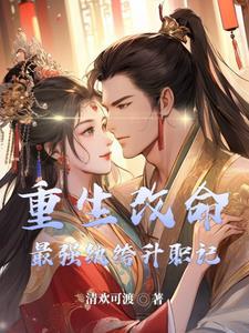 最强纨绔5200 最强纨绔5200