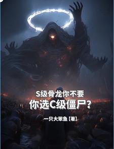 你契约将臣完结没