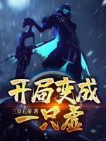 女主叫易寒