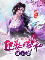 陆长生是什么电视剧