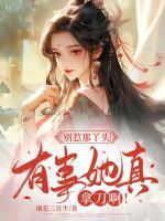 谢衍秦瑟