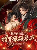 锦鸢赵非荀是情侣吗