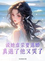 南栀薄夜寒短剧几个版本