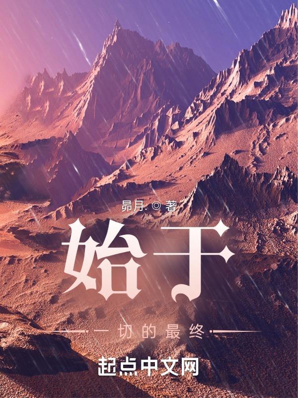 终于心的意思