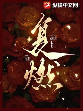 属龙2026旧情复燃