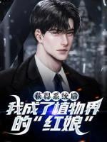 白苏籽的功效与作用