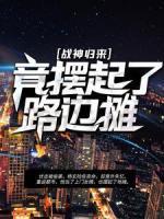 杨玄苏楠的免费阅读 杨玄苏楠的免费阅读