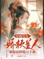 薜洛安