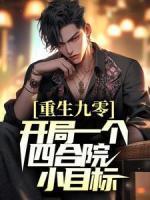 张信的家