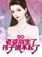 柳如烟的女主 柳如烟的女主