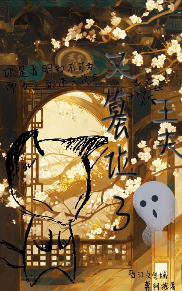 朕居然被只猫饲养了无防盗章