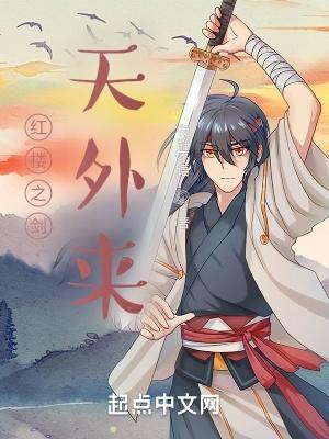红楼之道