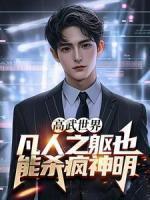 苏辰龙洛儿作者是谁