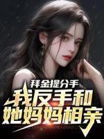 女主角叫许晴