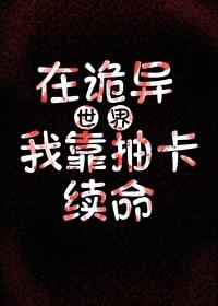 诡异的人长什么样