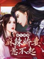 陆谨言免费阅读