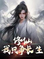 林长青是什么
