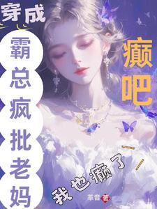 湛爷免费阅读 湛爷免费阅读