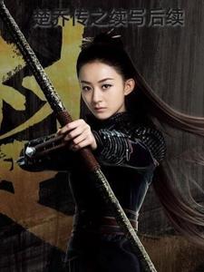 楚乔传之续写大婚