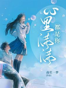 心里满满都是你心形图