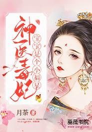 小霖儿第几张会开口说话了?