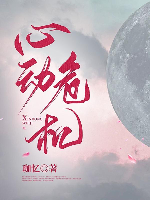 令人心动的offer 令人心动的offer