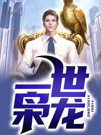 龙尊90
