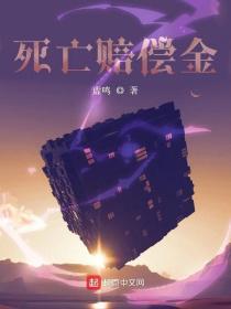 死亡赔偿金是按省还是按市