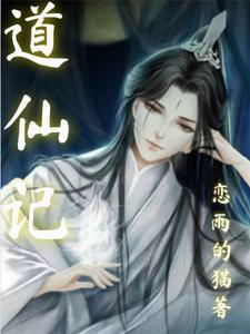 青龙宗青龙道人