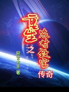 重生农女致富
