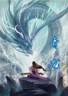 青龙管业聘任董攀为审计部经理 青龙管业聘任董攀为审计部经理