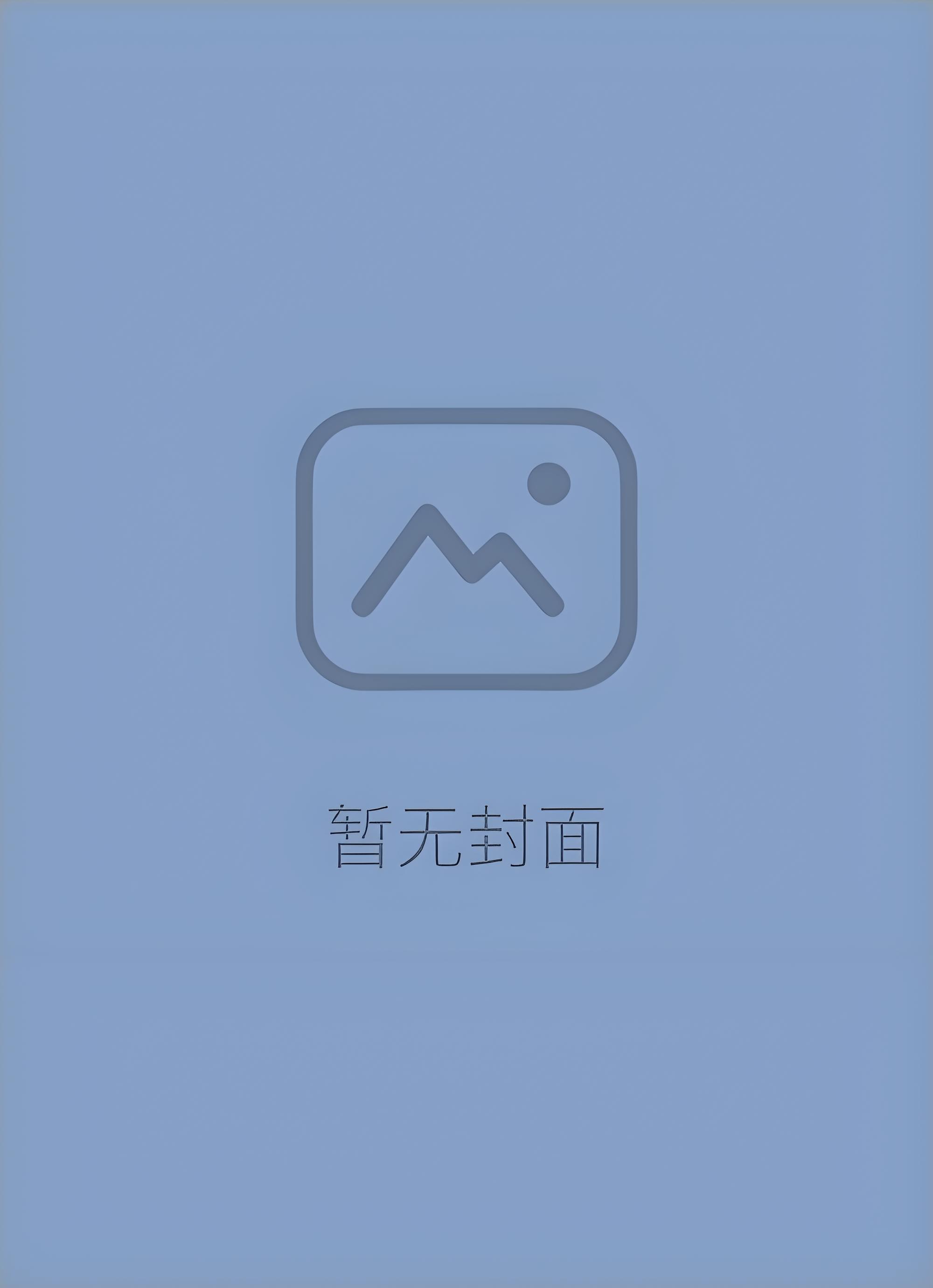 神豪我靠近美女