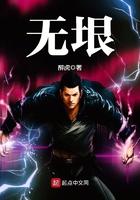 无垠之树