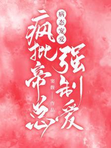 过来把长发刮光