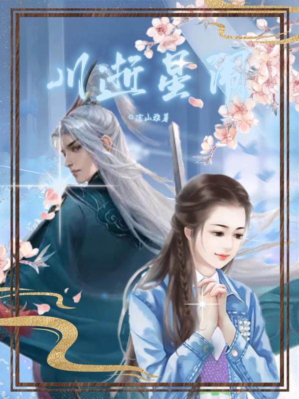 逝川什么意思