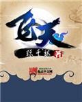 飞天云动股份合并