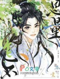 怎不思量免费阅读