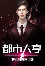 都市大亨物语超高层办公楼怎么触发