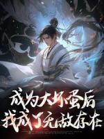 林妙妙总裁
