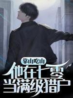 徐清风的爹