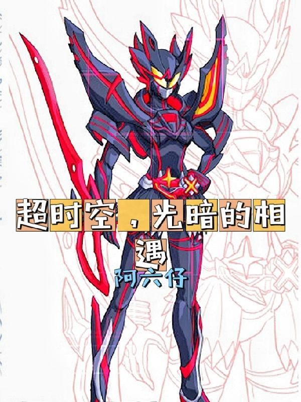 光遇超时空的想念