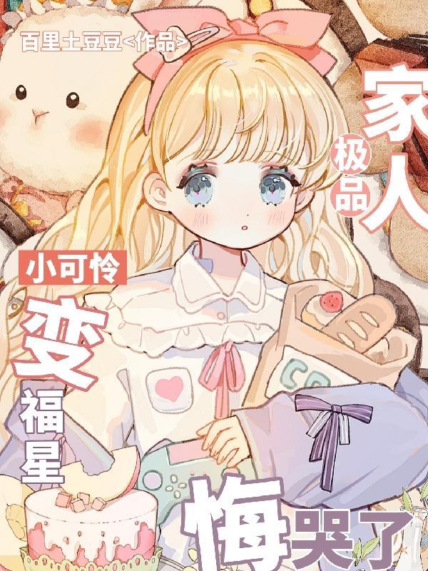 小可怜什么意思