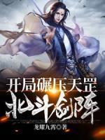 杨过和小龙女年龄差多少