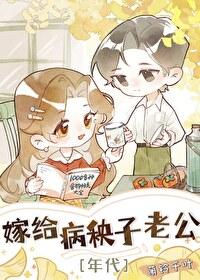 年代文炮灰养娃日常蓝天免费阅读 年代文炮灰养娃日常蓝天免费阅读