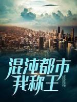 陈东 林雪儿