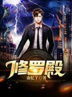 周天慕容雪免费全文最新章节